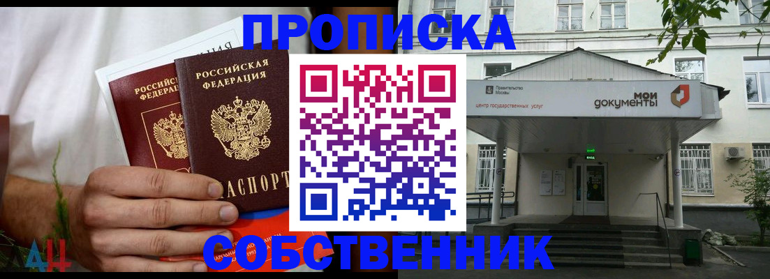 регистрация для дет. сада в Кохме